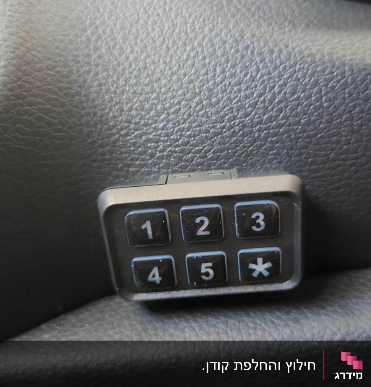 לוח מקשים עם מספרים ברכב